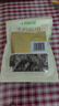 十月稻田 东北黑木耳 100g 肉厚无根 干木耳 黑龙江东宁特产 火锅煲汤凉拌 实拍图