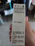 润本儿童防晒啫喱50ml*2支+10ml儿童防晒霜3-12岁宝宝防晒乳儿童面霜 实拍图