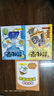漫画初中化学（全2册）小学初中化学提前学同步教材漫画图解核心考点真题训练课外阅读书化学必背知识点总结 实拍图