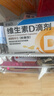 星鲨维生素d3滴剂30粒*5盒装儿童促钙吸收+赖氨肌醇维b12口服溶液135ml 维生素b12赖氨酸青少年长高4-18岁 实拍图