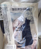 鲜京采甄选&Teys 澳洲原切精修牛腱净重3斤 京东自有品牌【真原切】 实拍图