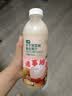七鲜【诸事顺荔】七鲜 100%NFC妃子笑荔枝复合果汁750ml 实拍图