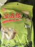 陈昌银麻花原味408g 重庆磁器口陈麻花重庆特产老字号老式手工麻花糕点 实拍图