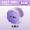 美乐童年冻冻泥史莱姆水晶泥透明起泡胶假水液态玻璃DIY解压玩具紫晶晨曦 实拍图
