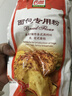 白燕（BAIYAN）【白燕工厂直供】面包粉 高筋面粉北美小麦面包机烤箱专用 面包专用粉1kg×2包 实拍图