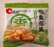 洽洽椒盐花生15g*30袋闲零食小吃下酒菜酒友圈花生米炒货节日 实拍图