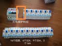 正泰（CHNT）漏电保护器 空气开关断路器NXBLE-63YH 2P 16A电流 220V电压 空开带漏保 空调热水器适用 入仓款 实拍图