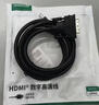 绿联HDMI转DVI连接线4K60Hz DVI转HDMI高清线双向互转笔记本电脑投影仪显示器视频转换线 1米30116 实拍图