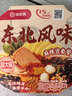海底捞自热火锅 方便速食分享装 东北风味麻辣烫超大锅366g 实拍图
