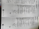 奔图（PANTUM）M6766DW Plus黑白激光打印机家用办公专用 自动双面打印机家庭用复印扫描一体机 大印量3000页畅打 实拍图