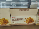 良品铺子车轮面包组合（原味+抹茶）1000g早餐吐司欧包代餐 实拍图