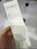 芙丽芳丝（Freeplus）洁面洗面奶霜氨基酸敏感肌男女士通用深层清洁保湿100g 实拍图
