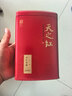 天之红红茶新茶祁门红茶叶新茶正宗蜜香祁红香螺250g 自己喝口粮茶 实拍图
