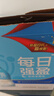 蒙牛【自研菌新品】纯甄BUFF系列 强盈原味 常温酸奶180g×10瓶 实拍图