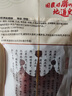 皇上皇特级二八薄盐腊肠广式煲仔饭腊肠广东甜肠广州腊味特产200g 实拍图