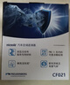 科德宝空调滤清器CF021适用于君威君越凯越英朗昂科拉科鲁兹迈锐宝 实拍图