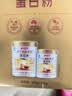 汤臣倍健蛋白粉450g+150g+赠10g*2袋  乳清蛋白粉 成人中老年人增强免疫力 实拍图