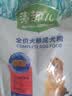 麦富迪狗粮 藻趣儿狗粮成犬粮牛肉螺旋藻 均衡营养2.5kg 实拍图