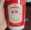 江中猴姑猴姑米稀原味米糊杯装速食营养早餐养脾胃10杯装代餐250g 实拍图