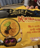 统一汤达人 酸酸辣辣豚骨面 袋装 130g*5袋 五连包 方便面速食面泡面 实拍图