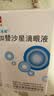 [美清朗] 加替沙星滴眼液0.3%*10ml/盒 实拍图