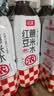 可漾 红豆薏米水 0卡无脂肪 红豆无糖饮料500ml*15瓶装整箱 实拍图