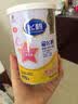 飞鹤星飞帆经典 婴儿配方奶粉1段（0-6月)130g专利OPO【京东试用装】 实拍图
