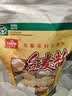 风筝全麦粉10斤 中筋小麦面粉 馒头/花卷/面饼 家用面粉 实拍图