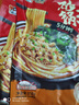 宛禾 砂锅土豆粉252g*10袋 方便速食米粉米线螺蛳粉方便面夜宵带料包 实拍图