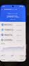 小米（MI）REDMI Turbo 5 Max 天玑9500s 9000mAh大电池 1.5K阳光屏 16+512 海风蓝 小米红米5G手机 实拍图