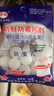 巨奇（JUQI）万家林家鑫樟脑丸防虫驱虫蟑螂球衣柜驱虫防霉卫生球50g4包防蛀 实拍图