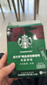 星巴克（Starbucks）0糖精品速溶黑咖啡深烘2.3g*10条 美式运动健身燃减 实拍图
