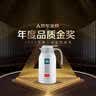 富光保温壶2.2L大容量304保温瓶家用暖壶按压式热水壶开水瓶京东限定 实拍图
