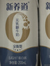 蒙牛新养道无乳糖牛奶全脂型钻包200ml×24包（电商对口箱）送礼礼盒 实拍图
