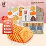 海玉非油炸烤馍片孜然味850g 代餐饼干特产馒头片充饥休闲宿舍零食 实拍图