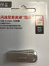 闪迪（SanDisk）256GB USB3.2 U盘 CZ74 读速高达400MB/s 金属高速u盘 安全加密 学习办公投标大容量优盘 实拍图