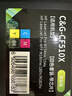 彩格适用惠普204a硒鼓惠普m154a硒鼓hp Color LaserJet Pro m180n m181fw m154nw cf510x打印机硒鼓墨盒粉盒 实拍图