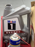 美孚（Mobil）全合成汽机油5W-30 SP级4L美孚1号极光银汽车保养京东养车自营 实拍图