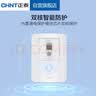 正泰（CHNT）漏电保护器空调插座家用32A 230V 固定式漏电保护开关NEG3-62020 实拍图