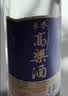 卓誉四川高粱酒泡酒自饮口粮52度瓶装清香型白酒高度数纯粮食酒500ml  实拍图
