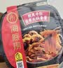 海底捞自热火锅 方便速食免煮速食露营出游零食 麻辣嫩牛火锅435g 实拍图