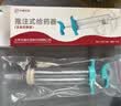 长者优品 流食注推器老人病人喂饭喂水鼻饲胃管流食助推器针筒大号喂食器 实拍图