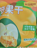 果蔬秘探烟台红富士苹果干无核360g儿童孕妇老人健康出游零食约26包 实拍图