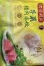 湾仔码头玉米蔬菜猪肉水饺1320g66只速食面点生鲜饺子儿童早餐速冻半成品 实拍图