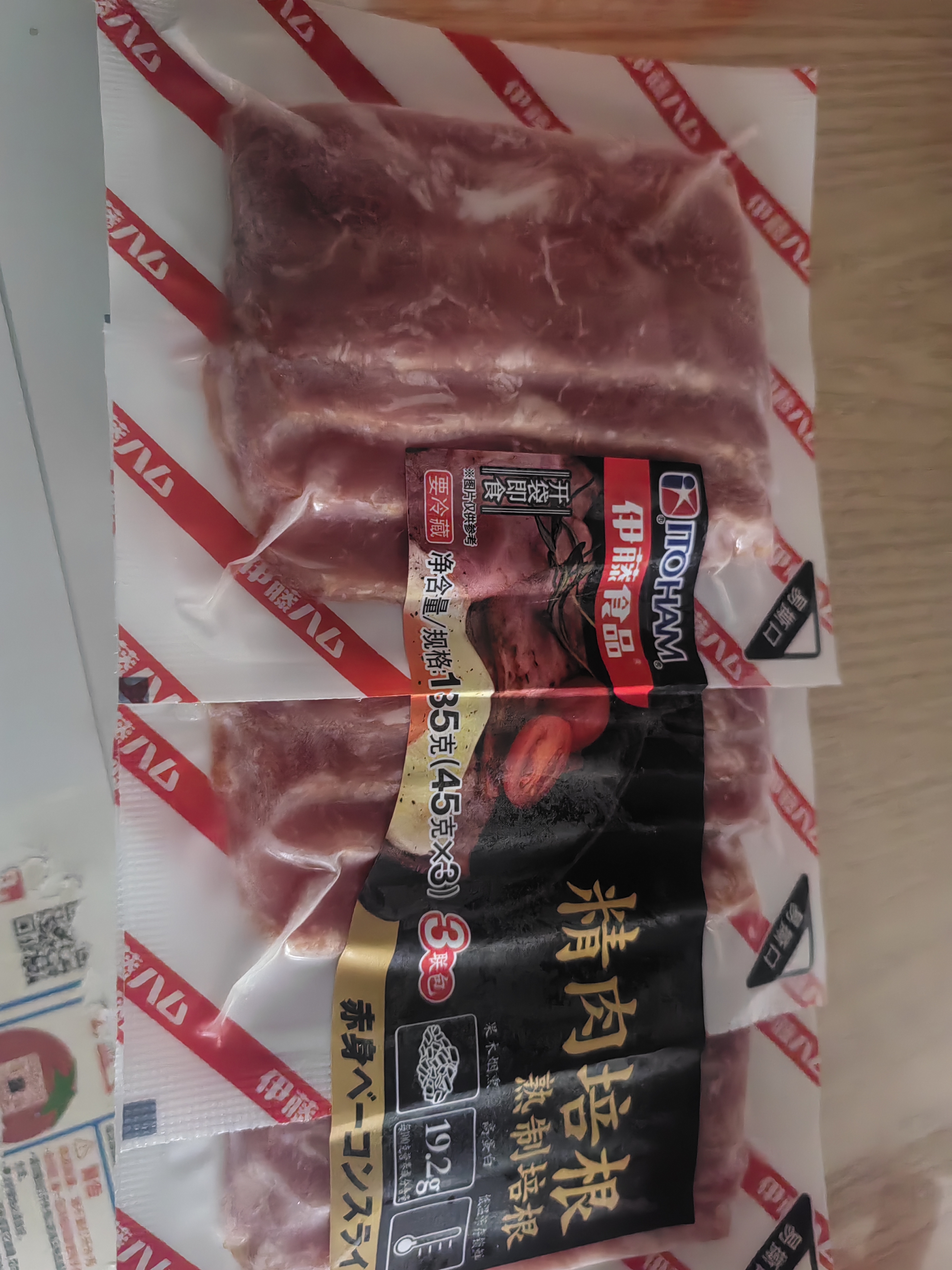 伊藤精肉培根3连包135g 实拍图