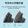 罗技（Logitech）Lift人体工学鼠标 垂直鼠标 小手鼠标 无线蓝牙鼠标 3台设备秒切换 带Logi Bolt接收器 黑色 实拍图