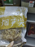 方家铺子中华老字号烤笋400g炭烤嫩笋尖鲜笋丝免泡火锅食材炒肉 实拍图