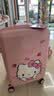 麦斯卡X HelloKitty行李箱女密码皮箱20英寸儿童行李箱可登机箱 实拍图