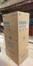 海尔（Haier）小红花490升冰箱专业超薄594mm家用十字对开门变频风冷大容量电冰箱BCD-490WGHTDEDSD国家补贴 实拍图
