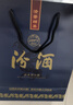 汾酒蓝汾清香型白酒53度475ml*2瓶(53度仿蓝瓷)节庆礼盒装 实拍图